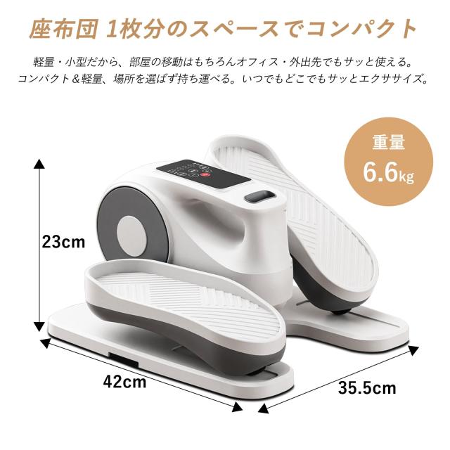 JPStriv ステッパー 静音 座位式エアロバイク 初心者向け フィットネス