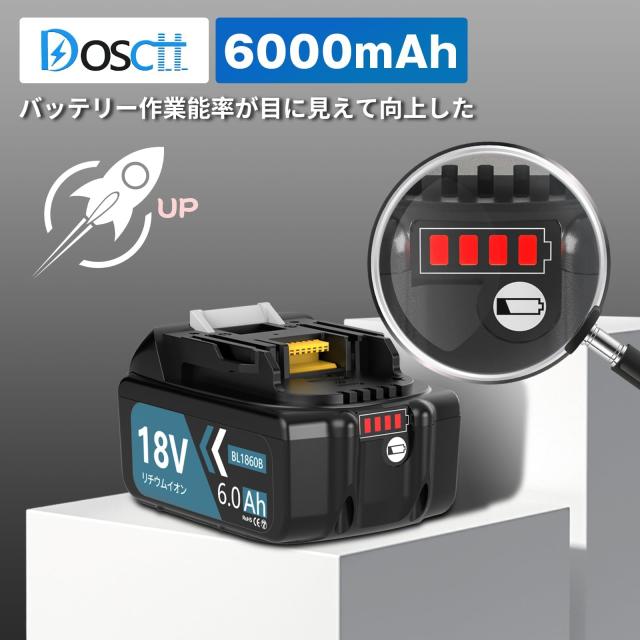 マキタ 18V 互换 バッテリー マキタ互换バッテリー 2個セット Amazon 