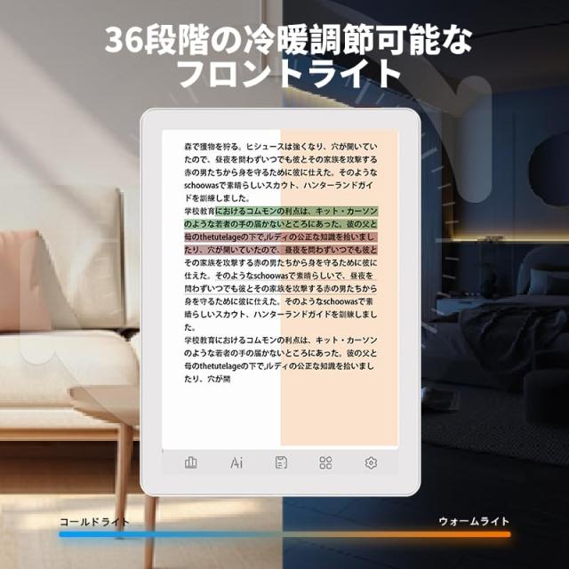 Bigme B6、カラー電子書籍リーダー、4GB+64GB 6インチ電子ペーパータ