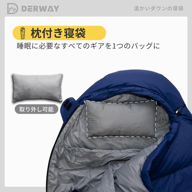 DERWAY ダウン寝袋 冬用 枕付き (220*85cm) 超軽量 ワイドバージョン 680FPフィルパワー -15℃〜8℃ コンパクト寝袋 YKK連結ジッパー付き