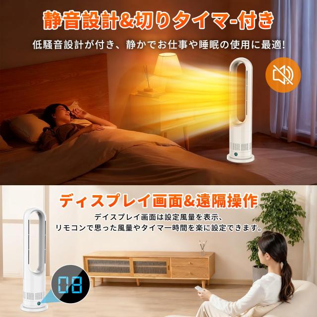 2025最新進化】セラミックヒーター 電気 ファンヒーター【冷暖両用