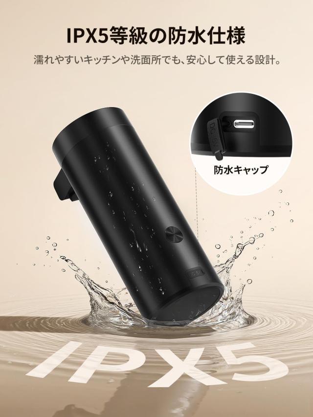 【手をかざすだけ】SUNLY 自動ソープディスペンサー 液体洗剤・食器用洗剤対応 3段階吐出 高感度センサー 静音設計 IPX5防水 270ml USB充_5