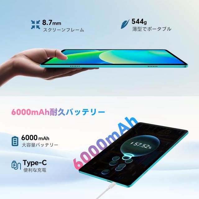 Android16 タブレット】TECLAST P30 タブレット 10インチ wi-fiモデル