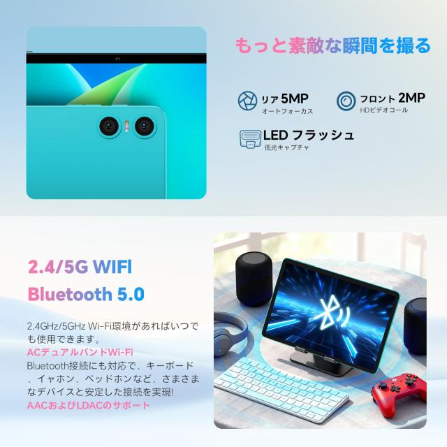 Android16 タブレット】TECLAST P30 タブレット 10インチ wi-fiモデル