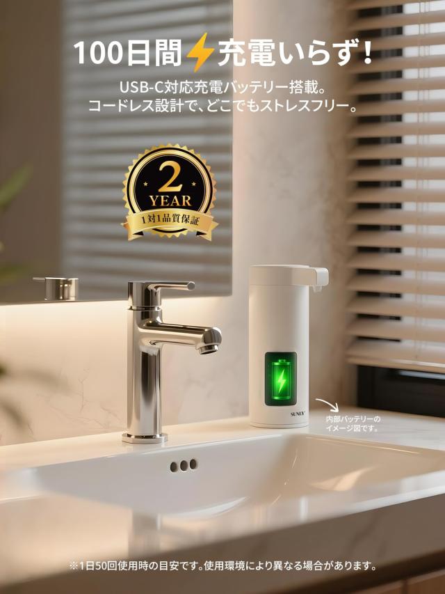 【手をかざすだけ】SUNLY 自動ソープディスペンサー 液体洗剤・食器用洗剤対応 3段階吐出 高感度センサー 静音設計 IPX5防水 270ml USB充_4