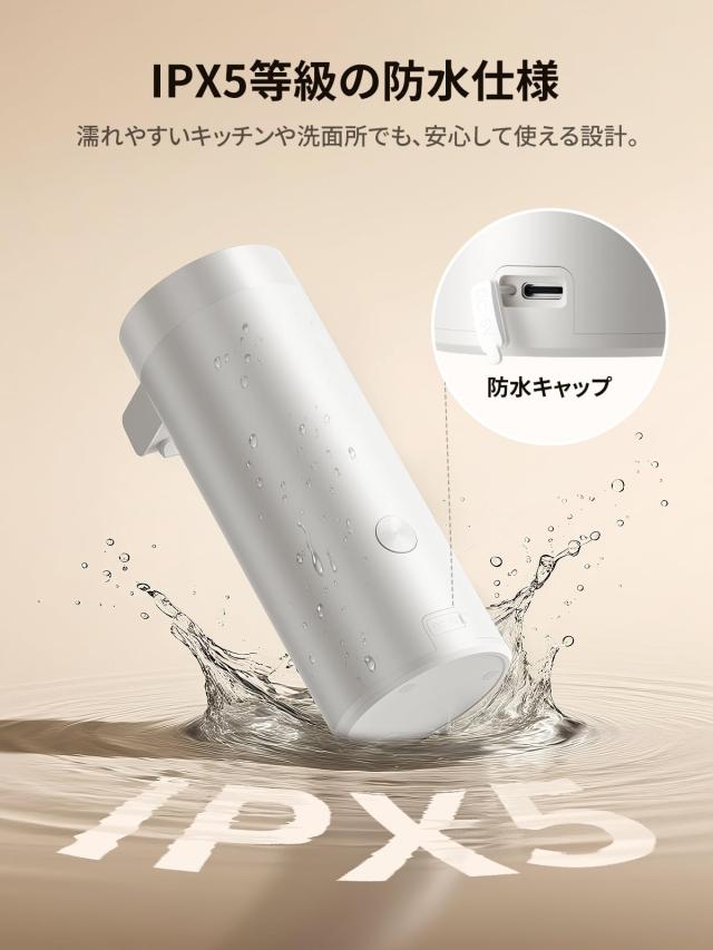 【手をかざすだけ】SUNLY 自動ソープディスペンサー 液体洗剤・食器用洗剤対応 3段階吐出 高感度センサー 静音設計 IPX5防水 270ml USB充_5