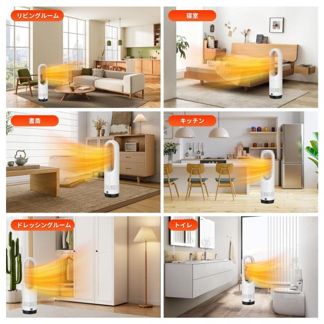 セラミックヒーター【2025最新進化＆冷暖両用＆タワーファン】電気 