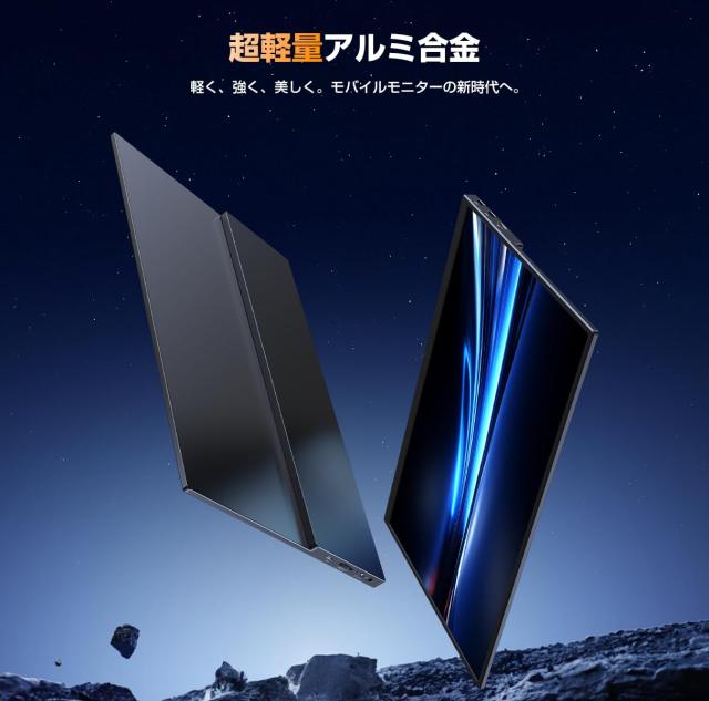 EVICIV モバイルモニター14.5インチ 4K UHD 3840×2400 HDR 非光沢IPS