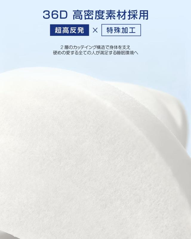 高反発 硬め190N 密度36D】折りたたみマットレス シングル厚さ10cm