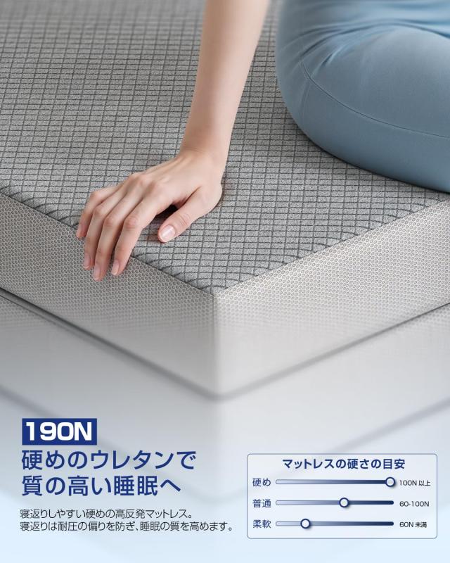 高反発 硬め190N 密度36D 折りたたみマットレス シングル 抗菌 ブルー 高反発 硬め190N 密度36D】折りたたみマットレス シングル厚さ10cm