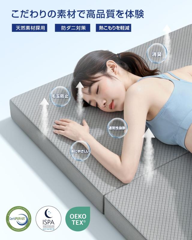 【高反発 硬め190N 密度36D】折り畳みマットレス 厚さ10cm体圧分散 高反発 硬め190N 密度36D】折りたたみマットレス シングル厚さ10cm