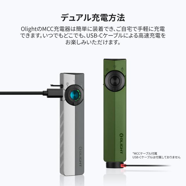 OLIGHT(オーライト) ArkPro ledライト EDC フラットフラッシュライト スポット/広角/UV/緑の光束 4光源 1500ルーメン Type-C＆MCC充電式_4