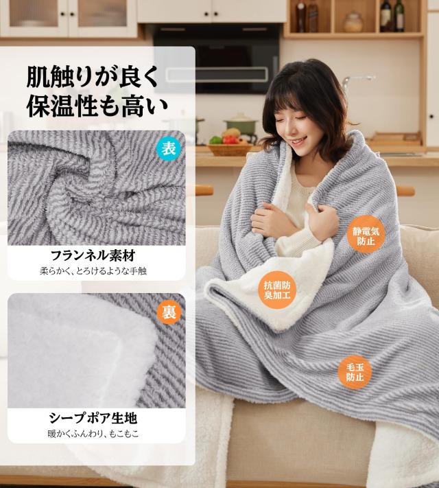 電気毛布 掛け敷き兼用 ダブル 200×150cm 洗える 日本製ヒーター【大判