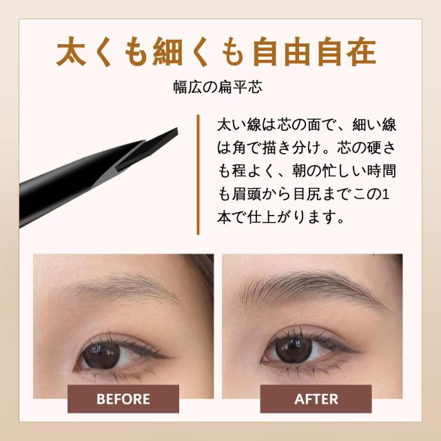 ZXIYUE アイブロウペンシル 極細0.1mm 24時間落ちない 防水防汗