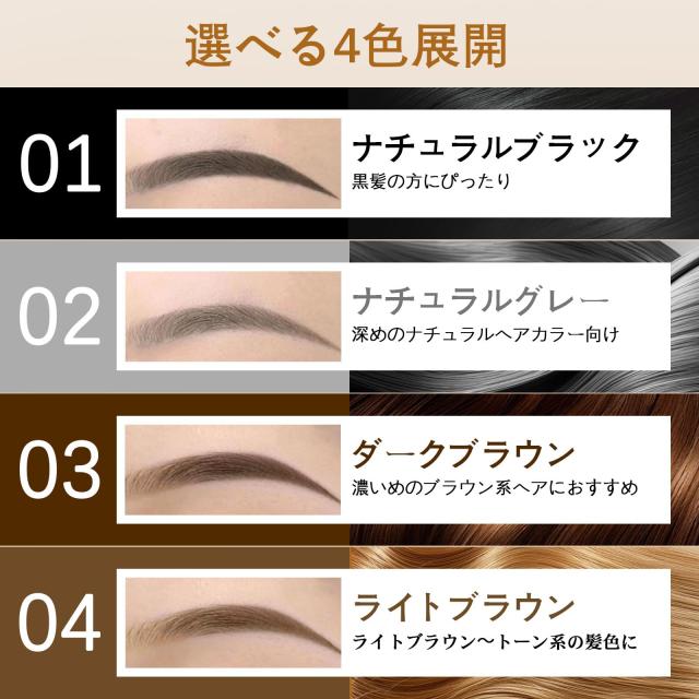 ZXIYUE アイブロウペンシル 極細0.1mm 24時間落ちない 防水防汗