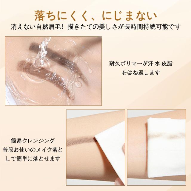 ZXIYUE アイブロウペンシル 極細0.1mm 24時間落ちない 防水防汗