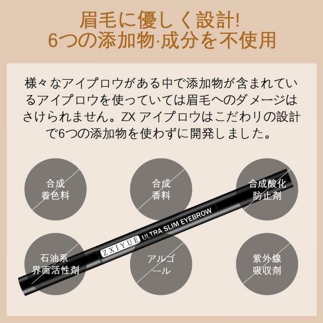 ZXIYUE アイブロウペンシル 極細0.1mm 24時間落ちない 防水防汗