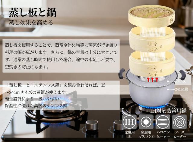 職人手作り 竹せいろ 直火・IH 蒸篭専用鍋つき 竹セイロ 蒸し器 竹蒸篭