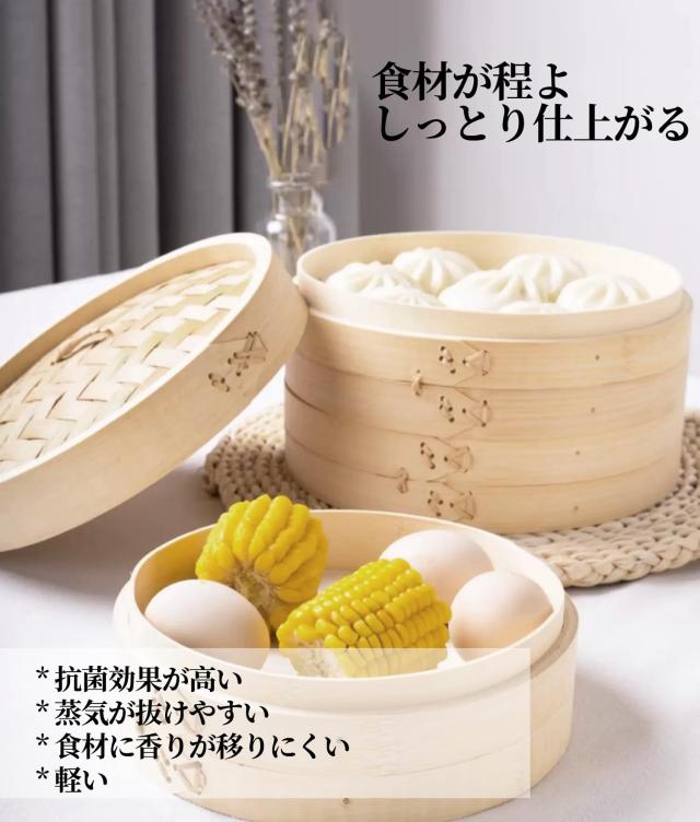 職人手作り 竹せいろ 直火・IH 蒸篭専用鍋つき 竹セイロ 蒸し器 職人手作り 竹せいろ 直火・IH 蒸篭専用鍋つき 竹セイロ 蒸し器 竹蒸篭