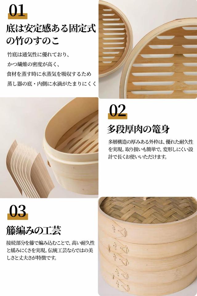 職人手作り 竹せいろ 直火・IH 蒸篭専用鍋つき 竹セイロ 蒸し器 竹蒸篭