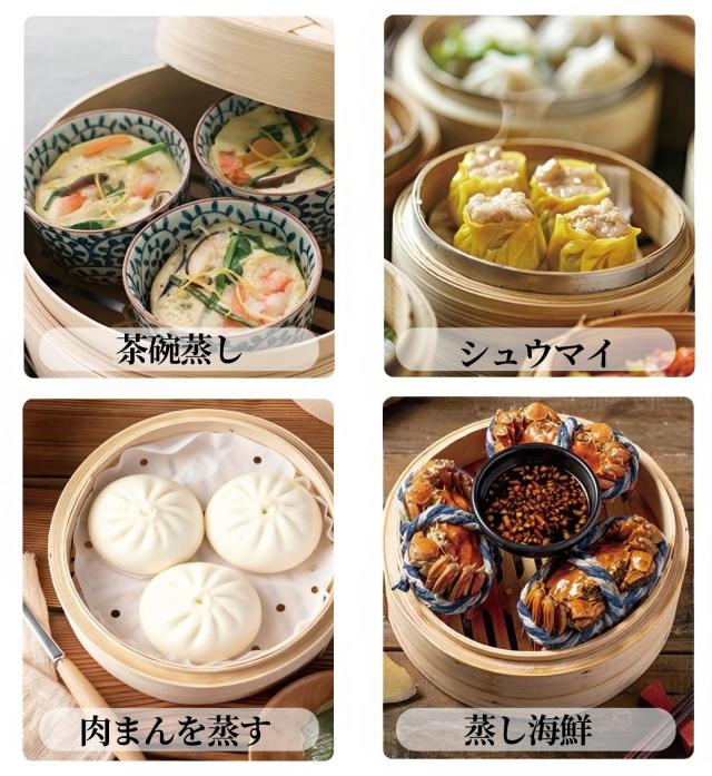 職人手作り 竹せいろ 直火・IH 蒸篭専用鍋つき 竹セイロ 蒸し器 竹蒸篭