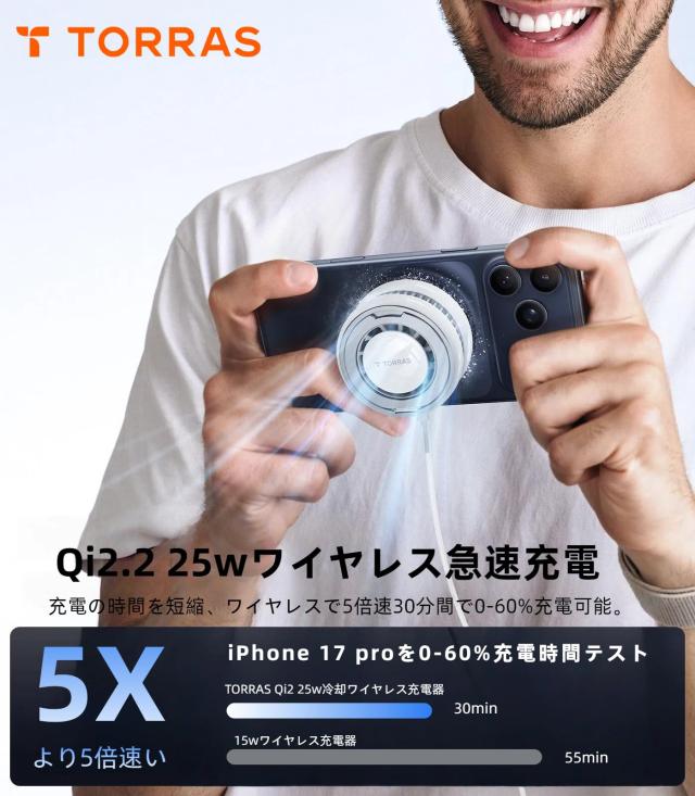 TORRAS Ostand PolarCircle【Qi2.2 25W急速・瞬間冷却】MagSafe充電器 ペルチェ素子 静音ファン スマホ冷却 ワイヤレス充電 折りたたみ式_1