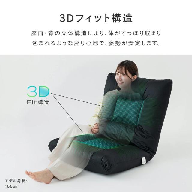 ドウシシャ 座椅子 一人掛けソファー ゆったりワイド大きい 洗えるカバー付き 42段階リクライニング ダークブラウン 背もたれ ハイバック_5