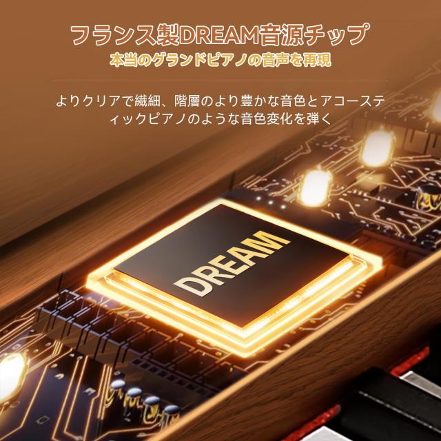 TERENCE 電子ピアノ 88鍵 カウンターウェイト鍵盤 木製 マイク対応 Amazon | TERENCE 電子ピアノ 88鍵 カウンターウェイト鍵盤 木製 20W