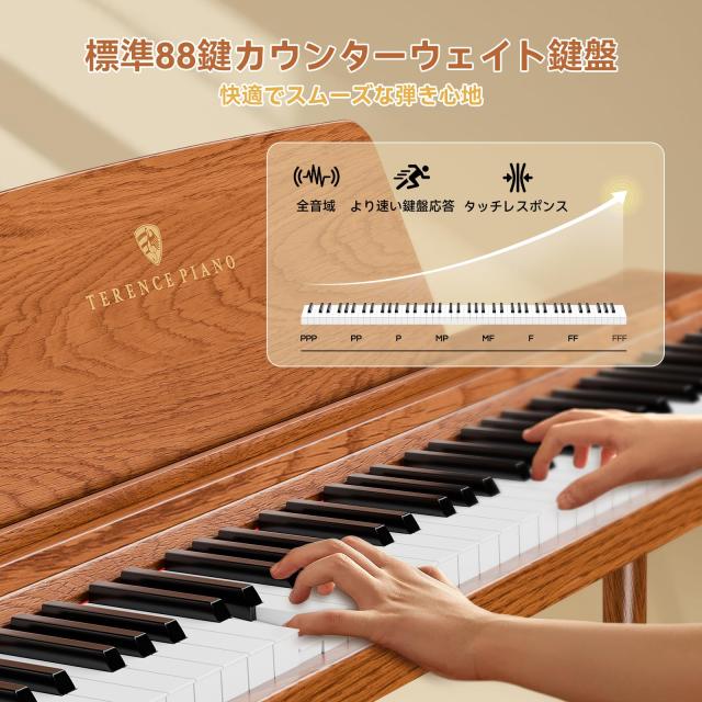 TERENCE 電子ピアノ 88鍵 カウンターウェイト鍵盤 木製 20Wデュアルスピーカー出力 スタンド一体型 空間を占めず 3ペタル/イヤホンジャッ_3