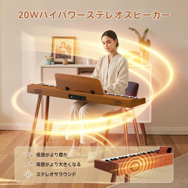 TERENCE 電子ピアノ 88鍵 カウンターウェイト鍵盤 木製 20W3ペダル TERENCE 電子ピアノ 88鍵 カウンターウェイト鍵盤 木製 20Wデュアル