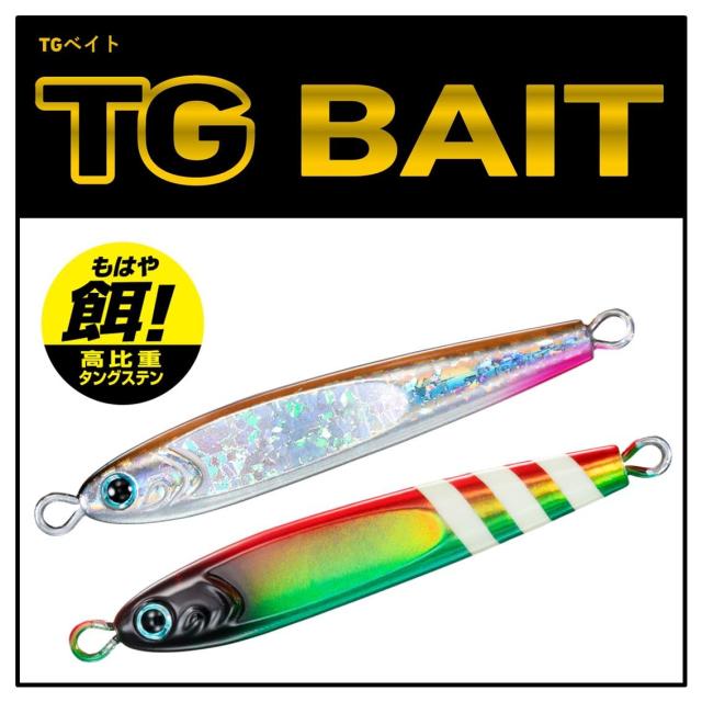 ダイワ(DAIWA) ウォルフラムジッグ TGベイト250 MLケイムラフルシルバー