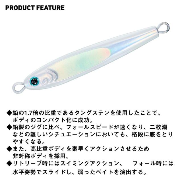 ダイワ(DAIWA) ウォルフラムジッグ TGベイト250 MLケイムラフルシルバー
