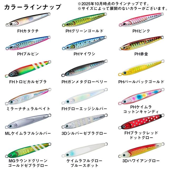 ダイワ(DAIWA) ウォルフラムジッグ TGベイト250 MLケイムラフルシルバー