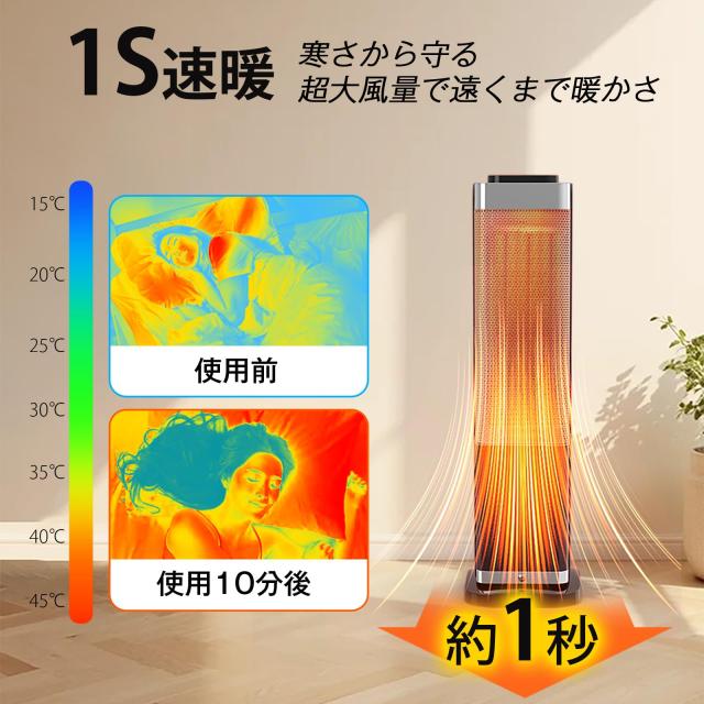 セラミックヒーター 加湿機能付き 3D疑似炎 タワー型 電気ストーブ 暖房器具 セラミックヒーター タワー型【2026新登場・3D水蒸気LED暖炉】【1秒速