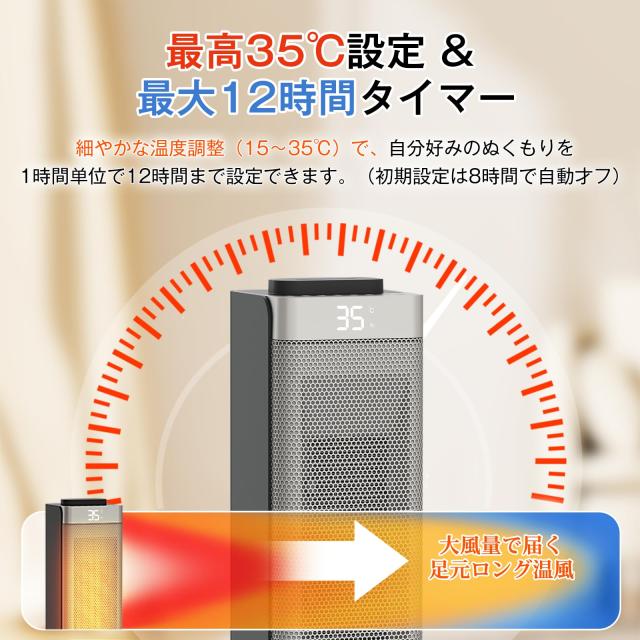 セラミックヒーター タワー型【2026新登場・3D水蒸気LED暖炉】【1秒速