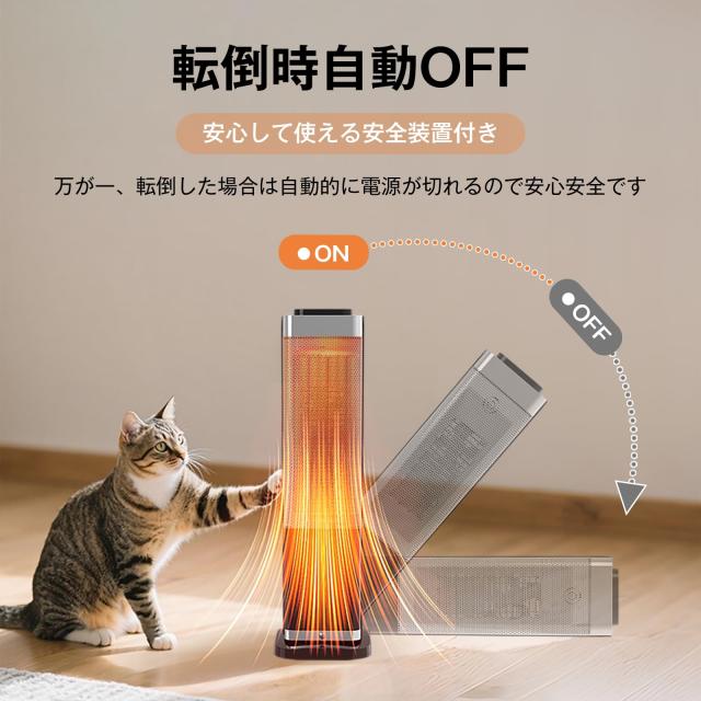 セラミックヒーター タワー型【2026新登場・3D水蒸気LED暖炉】【1秒速