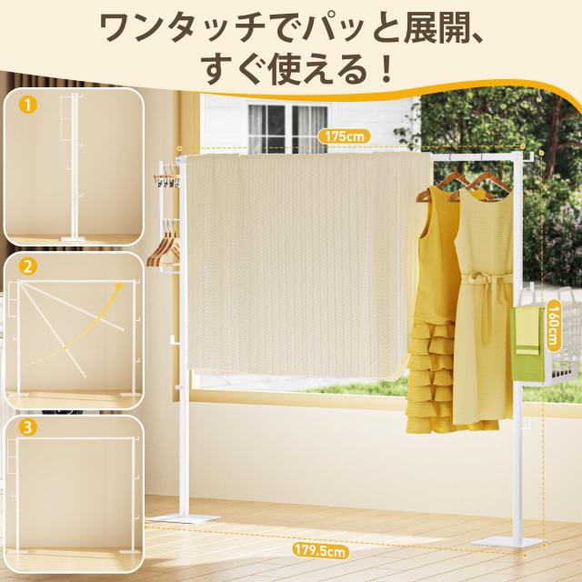 URYAN 物干しスタンド 室内用 折りたたみ コンパクト 収納 布団干し ハン Amazon｜URYAN 物干しスタンド 室内用 折りたたみ コンパクト 収納