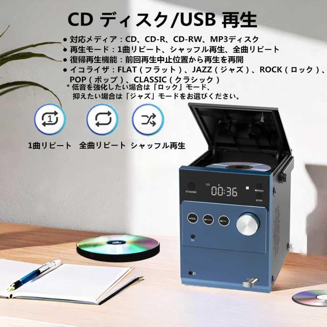 ポータブルCDプレーヤー 10W bluetooth対応/FMラジオ/MP3再生/USB/AUX 