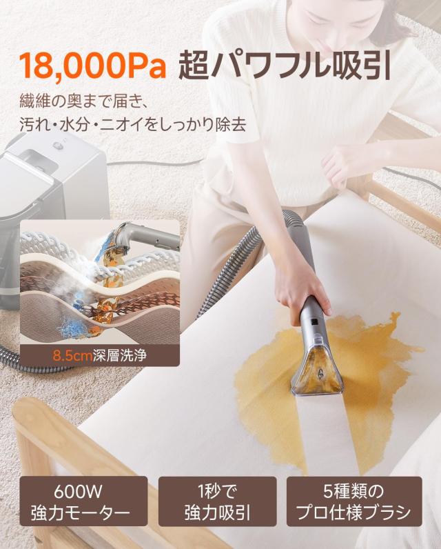 超強吸引力 スチームクリーナー 18000Pa 高温リンサークリーナー 加熱 