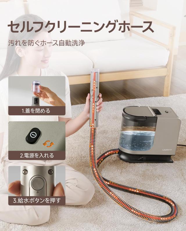 新品 100℃蒸気 カーペットクリーナー 18000Pa スチームクリーナー 