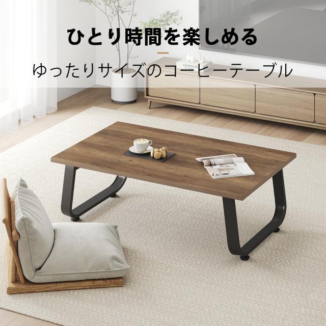 IBF テーブル 折りたたみ ローテーブル リビングテーブル 折り畳み