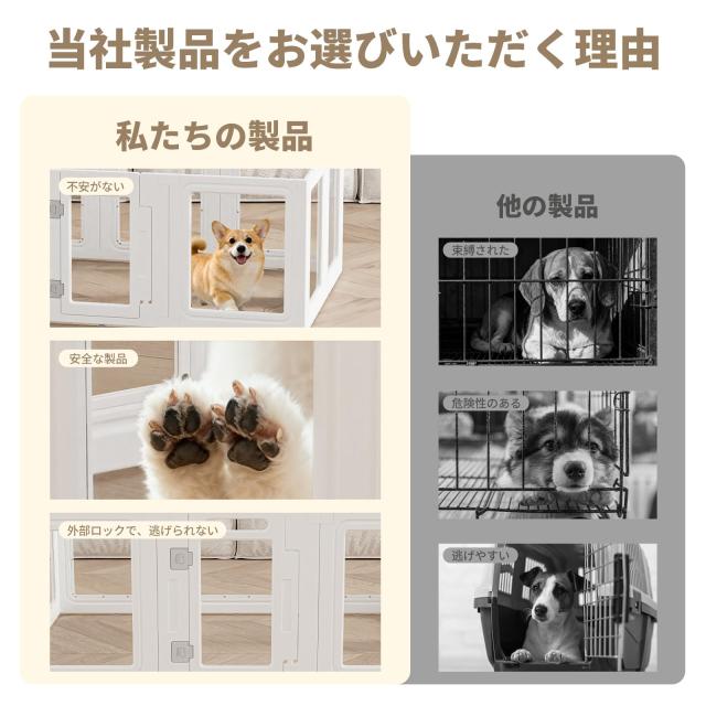 GumiSeao ペット犬フェンス 10枚セット アクリル製 折りたたみケージ_1