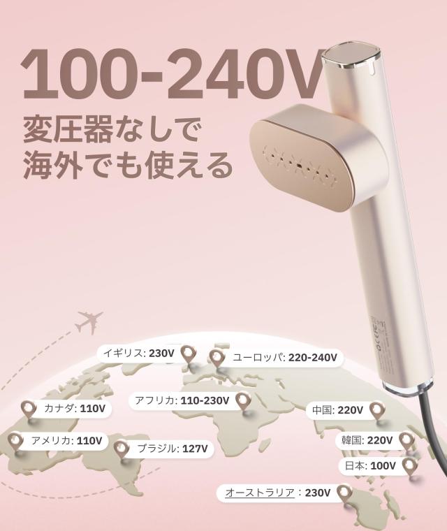 衣類スチーマー Pursay かけたまま スチームアイロン 100-240V 海外