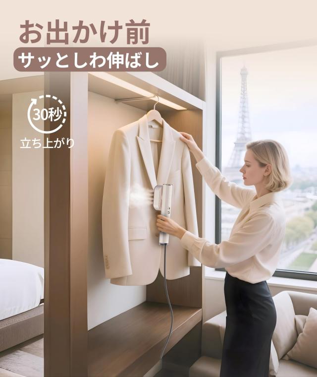 衣類スチーマー Pursay かけたまま スチームアイロン 100-240V 海外