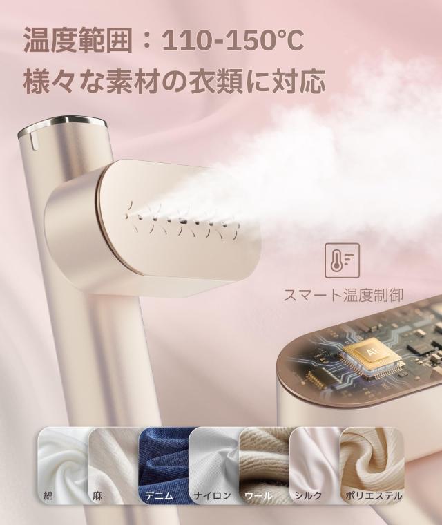 衣類スチーマー Pursay かけたまま スチームアイロン 100-240V 海外