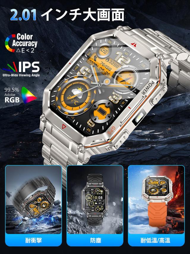 スマートウォッチ【2025最新進化 ChatGPT搭載 AI文字盤 内蔵GPS】高輝度懐中電灯 2.01インチ大画面 Bluetooth5.3通話 LINE/メッセージ通