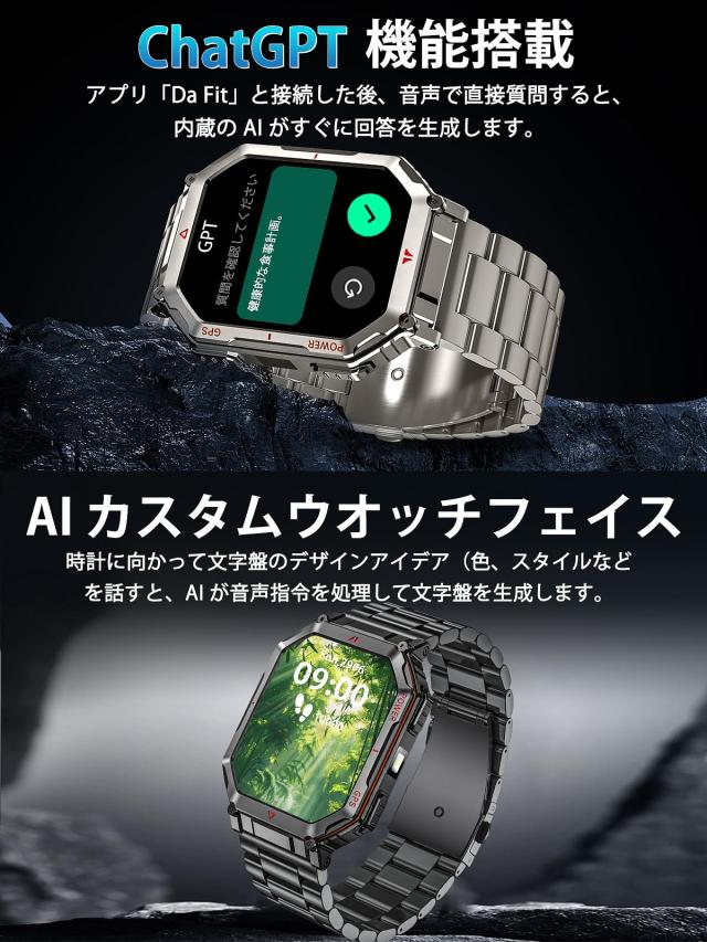 スマートウォッチ【2025最新進化 ChatGPT搭載 AI文字盤 内蔵GPS】高輝度懐中電灯 2.01インチ大画面 Bluetooth5.3通話 LINE/メッセージ通