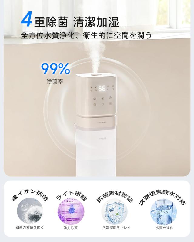 KEECOON 加湿器 大容量 8L 超音波式 業務用 【ESSEでも紹介され】 2025