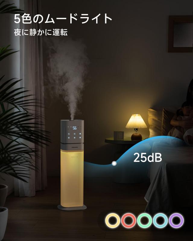 KEECOON 加湿器 大容量 8L 超音波式 業務用 【ESSEでも紹介され】 2025