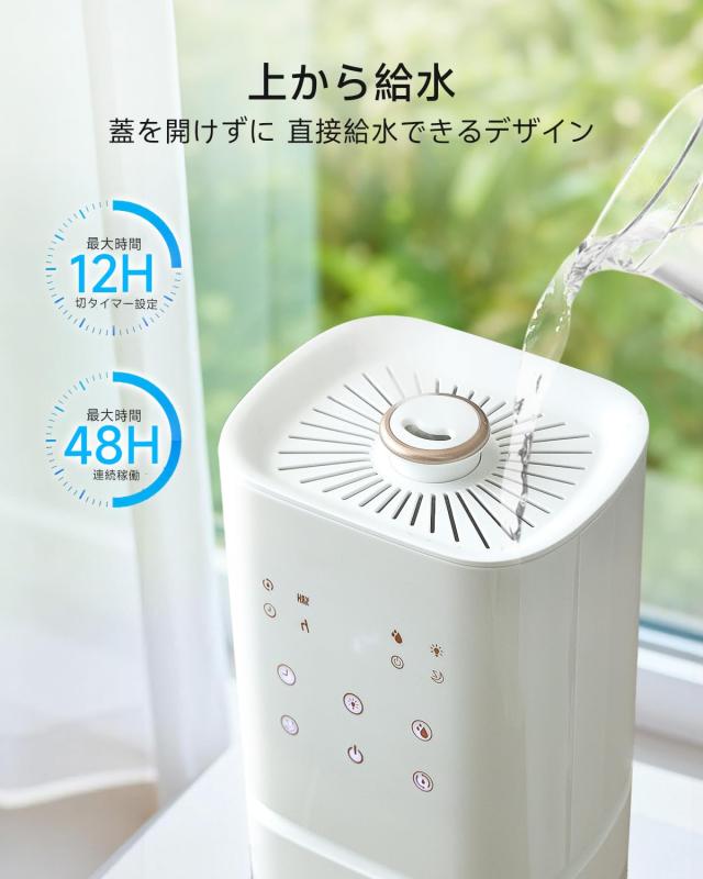 KEECOON 加湿器 大容量 8L 超音波式 業務用 【ESSEでも紹介され】 2025